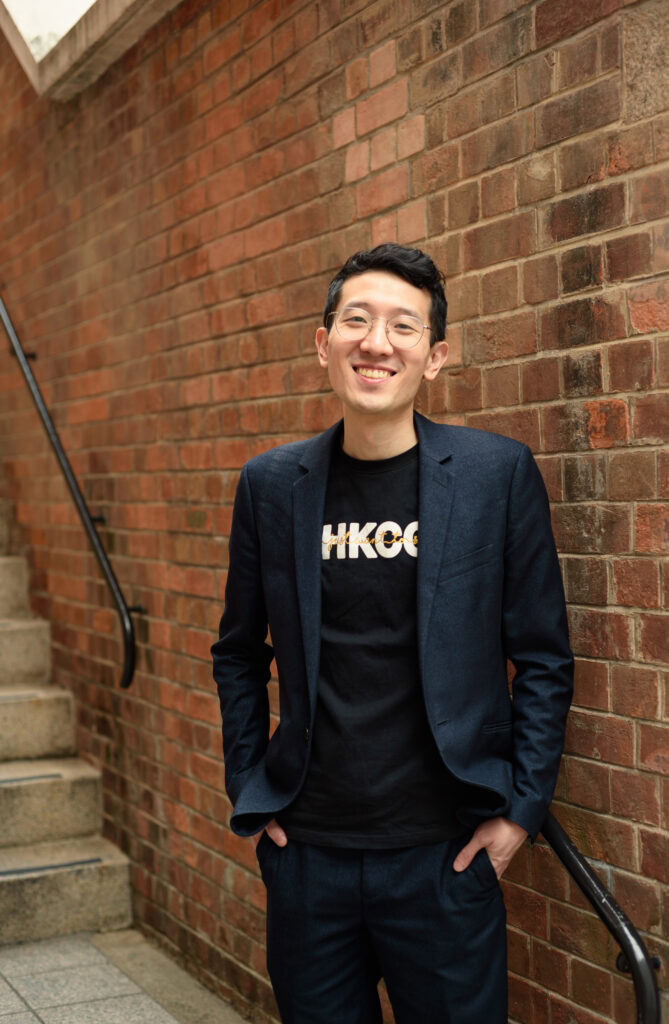 Ernest Hui