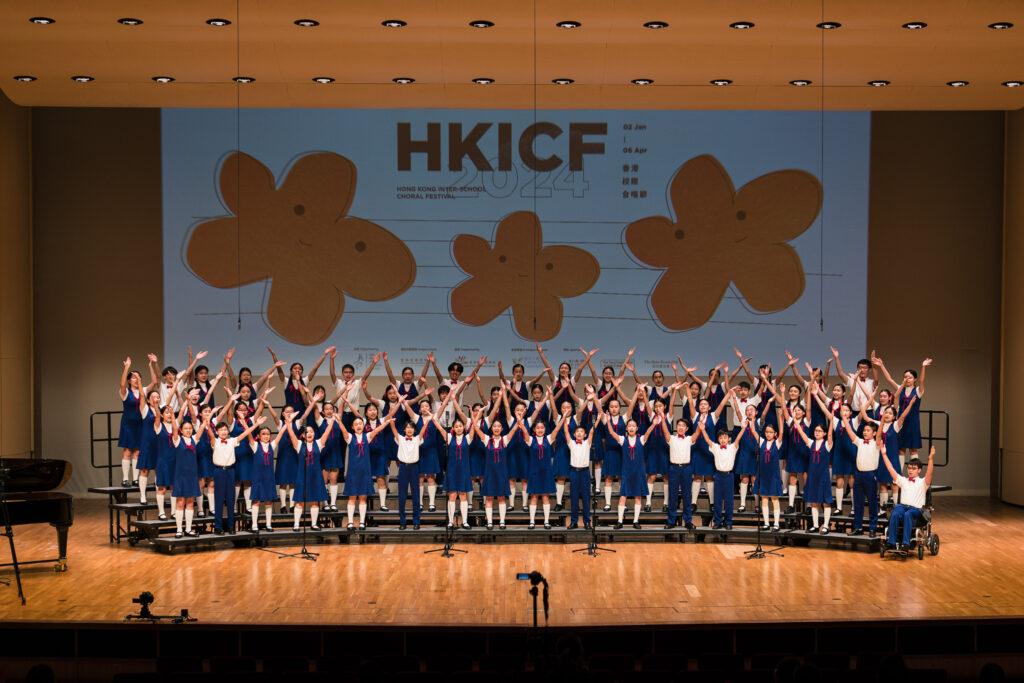 The Hong Kong Children's Choir