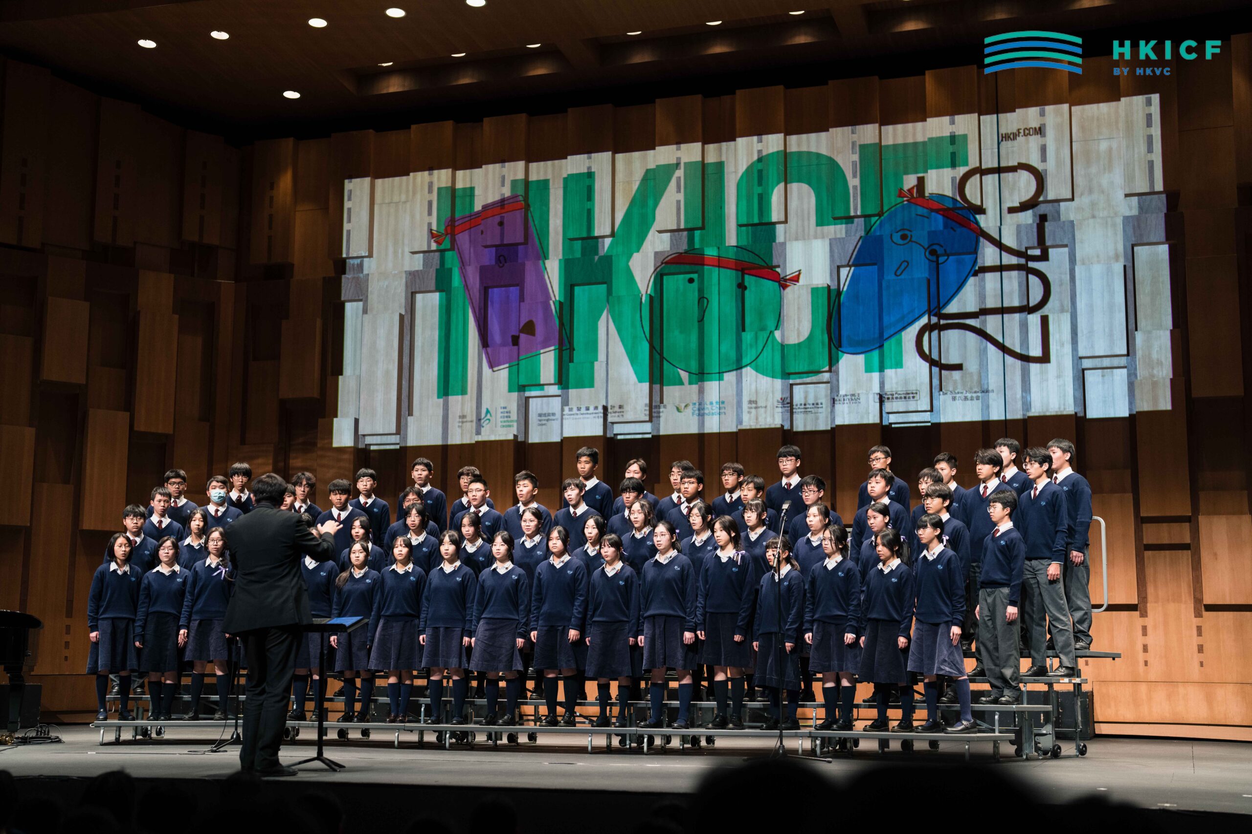 Bishop Hall Jubilee School 香港聖公會何明華會督中學 (Senior mix)