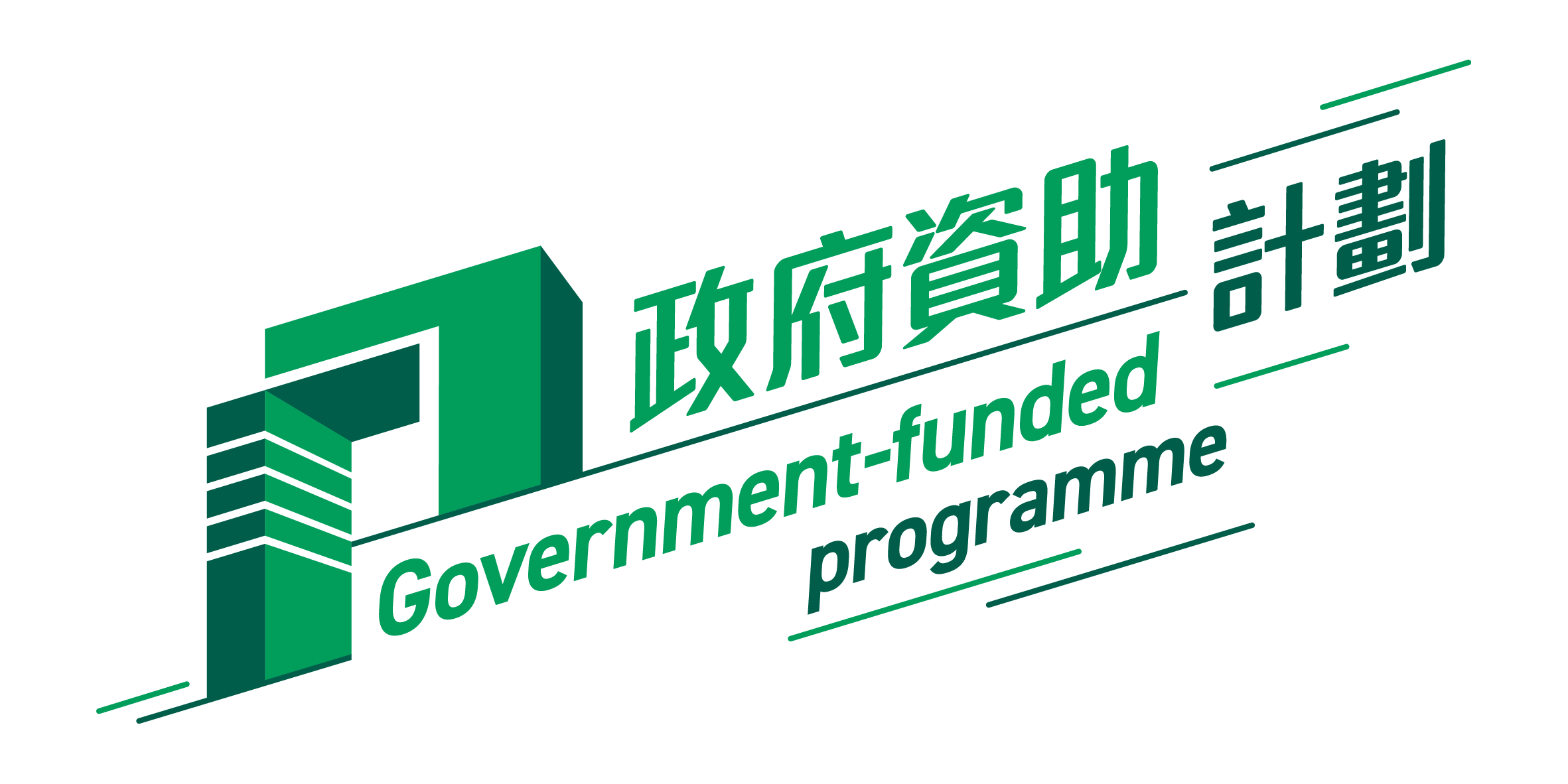 GovLogo_Funded_Green_OL