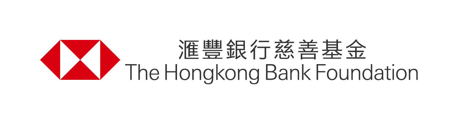 The Hongkong Bank Foundation-RGB_04 Nov_Logo-RGB_TCEN