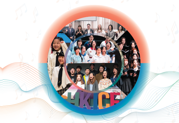 Hong Kong Primary  & Secondary School Choir Census 2025