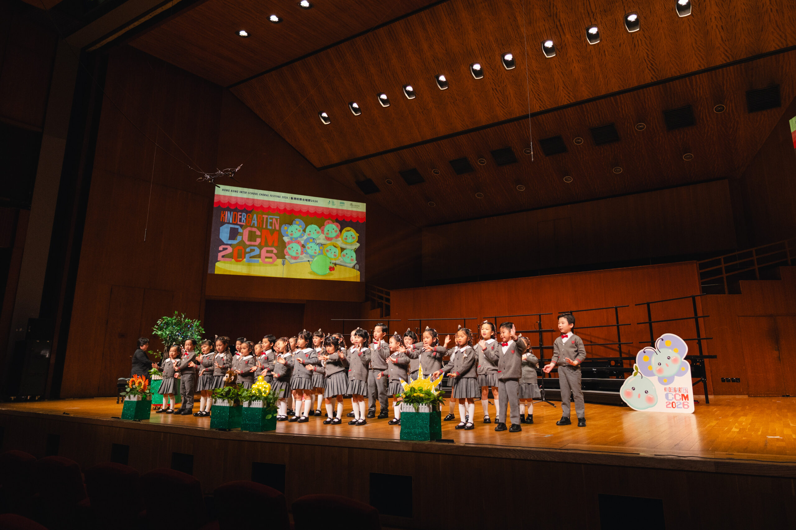 Kindergarten Competition cum Masterclass