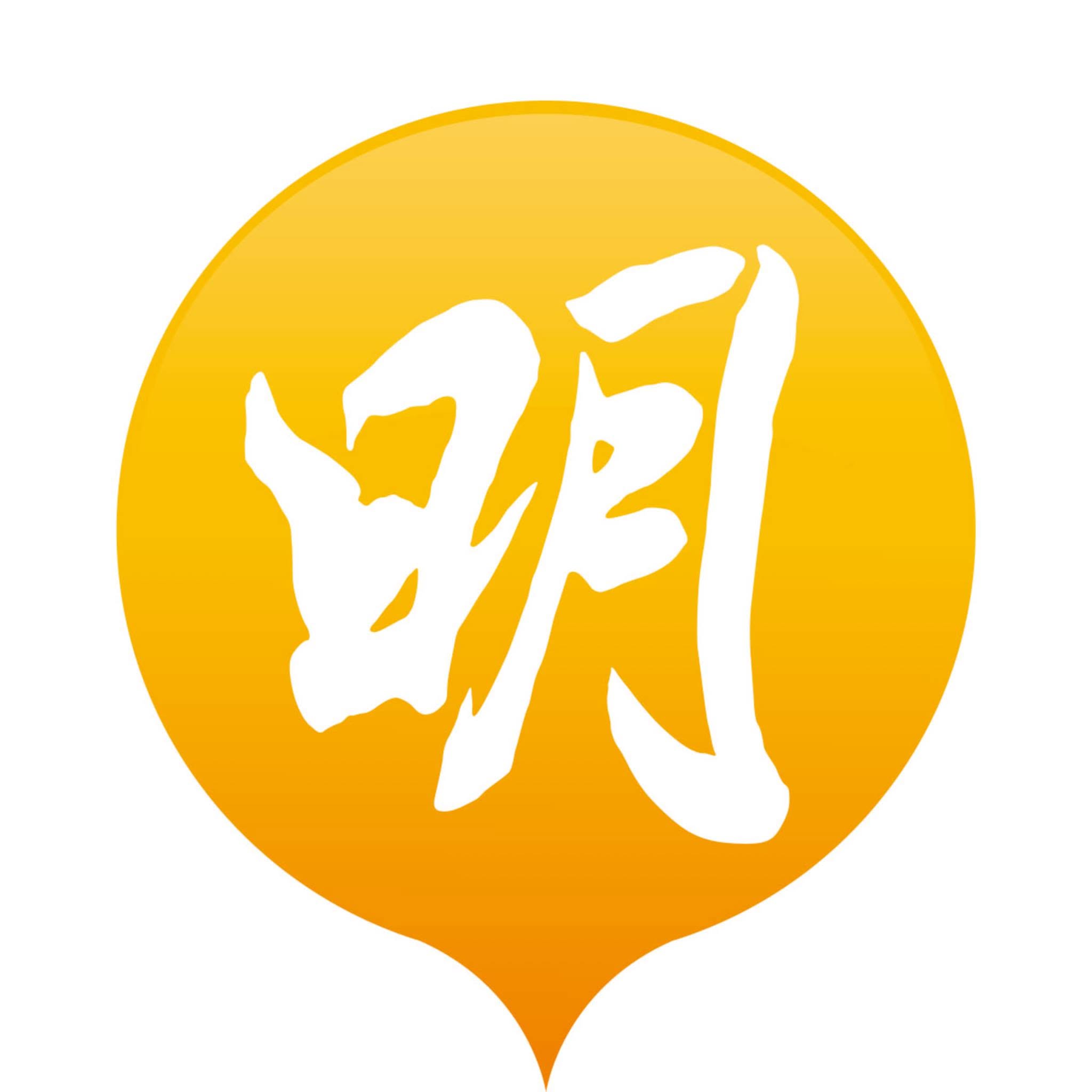 Logo Mingpao 明報
